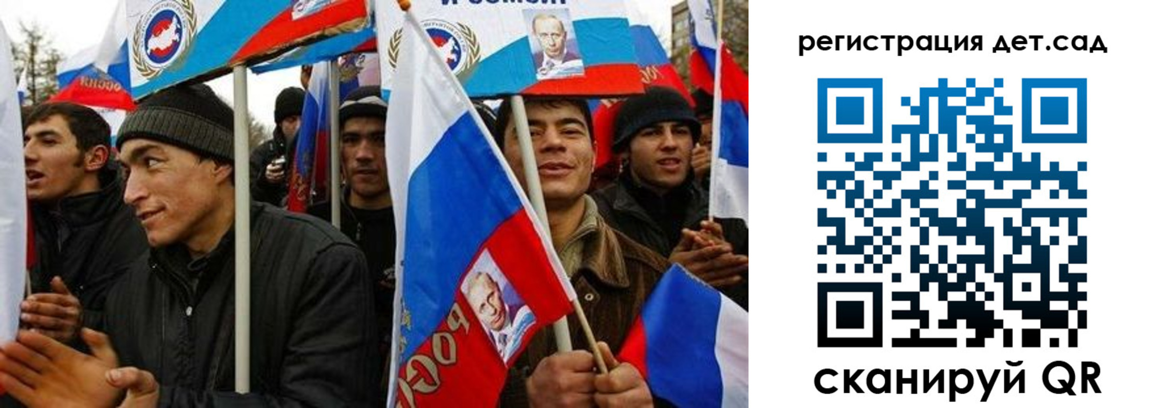 временная регистрация госуслуги в Камне-на-Оби