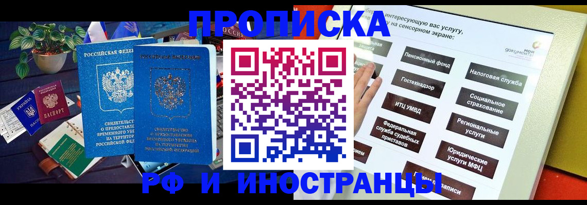 регистрация для школы в Камне-на-Оби